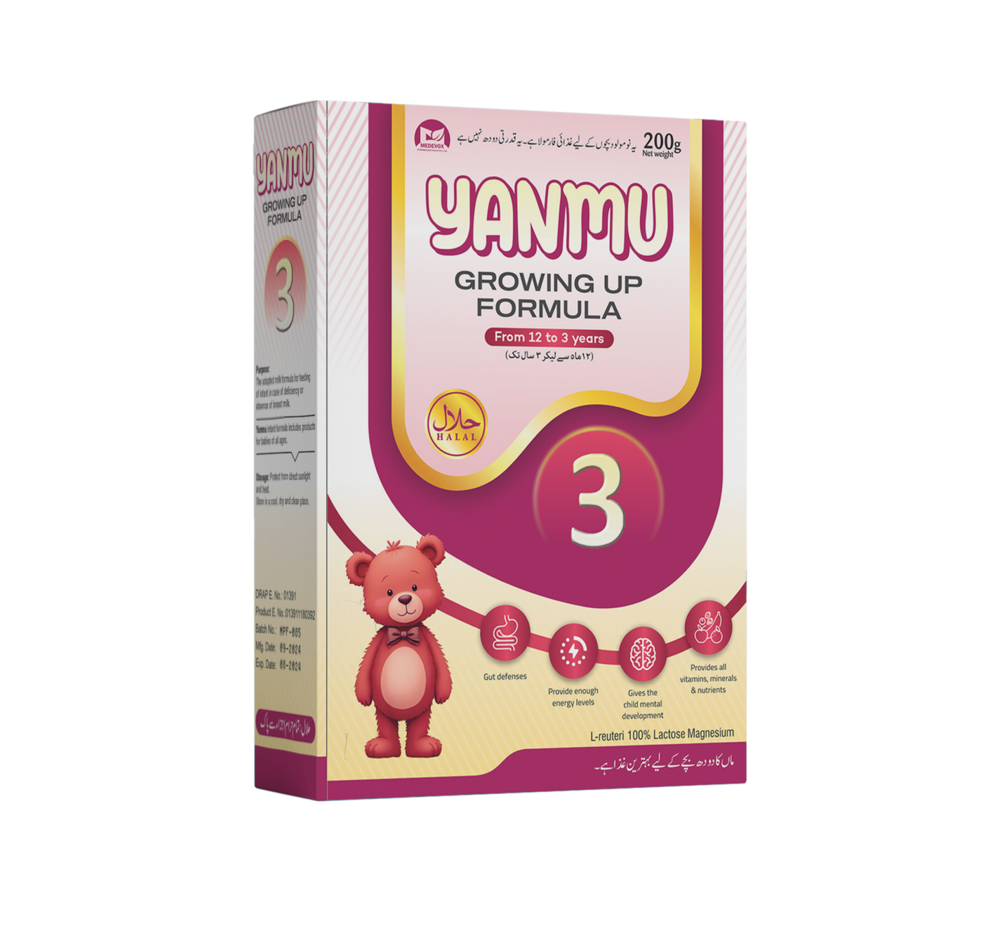 YANMU 3 (Growing up Formula) Pouch