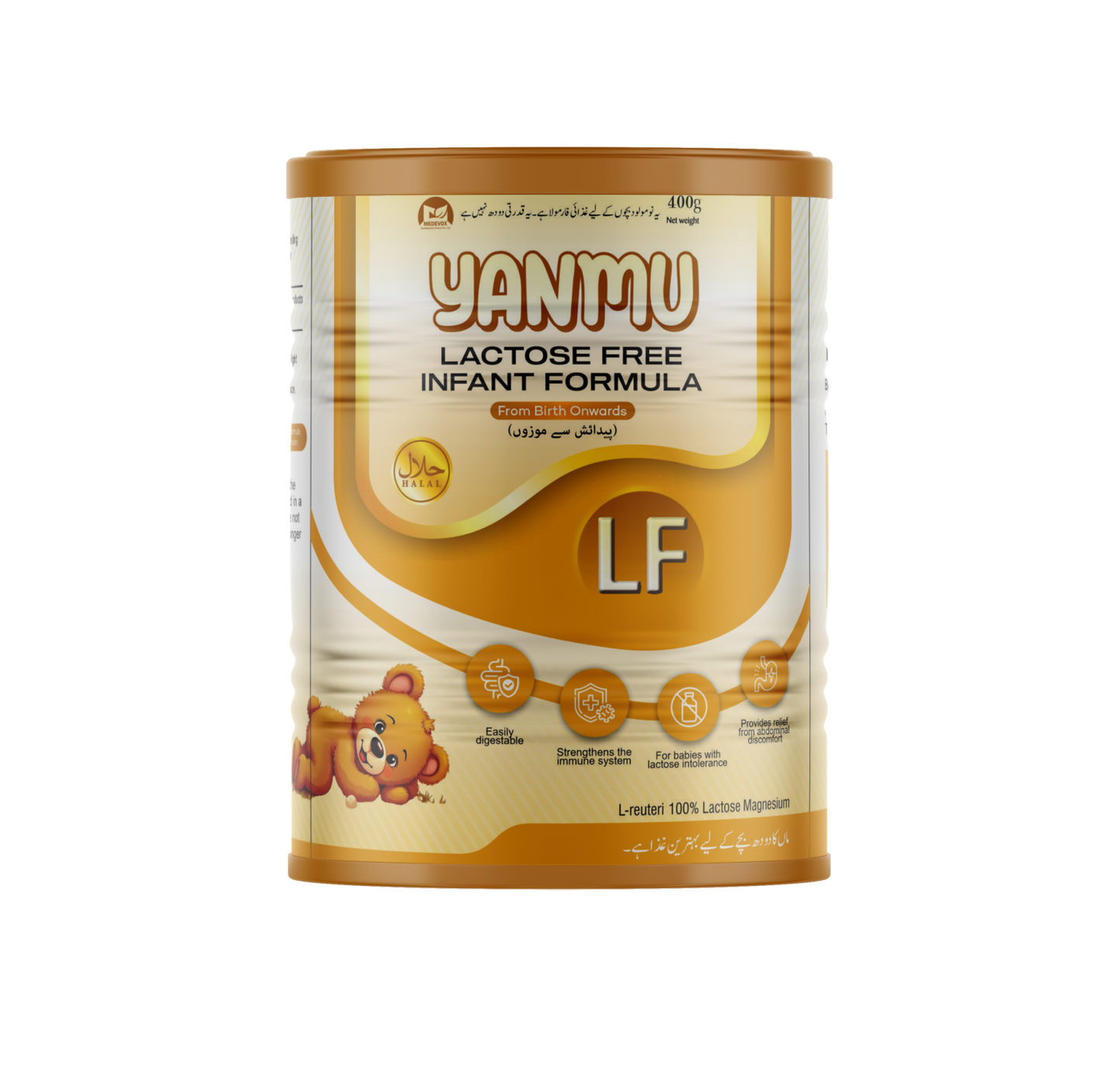 YANMU (Lactose Free Infant Formula) Tin