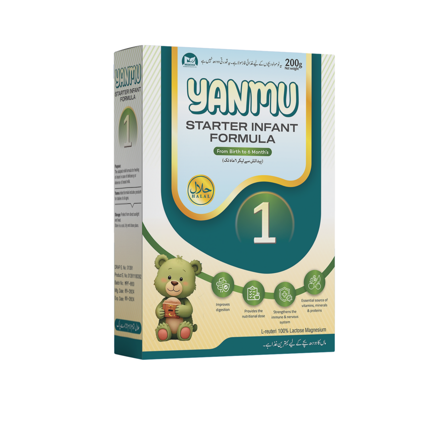 Yanmu 1 (Starter Infant Formula) 200g