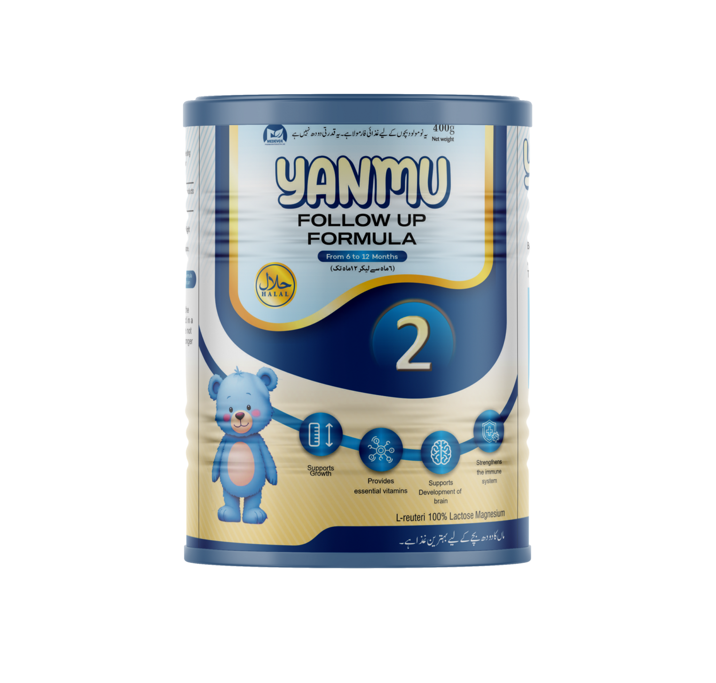 Yanmu 2 (Starter Infant Formula) Tin