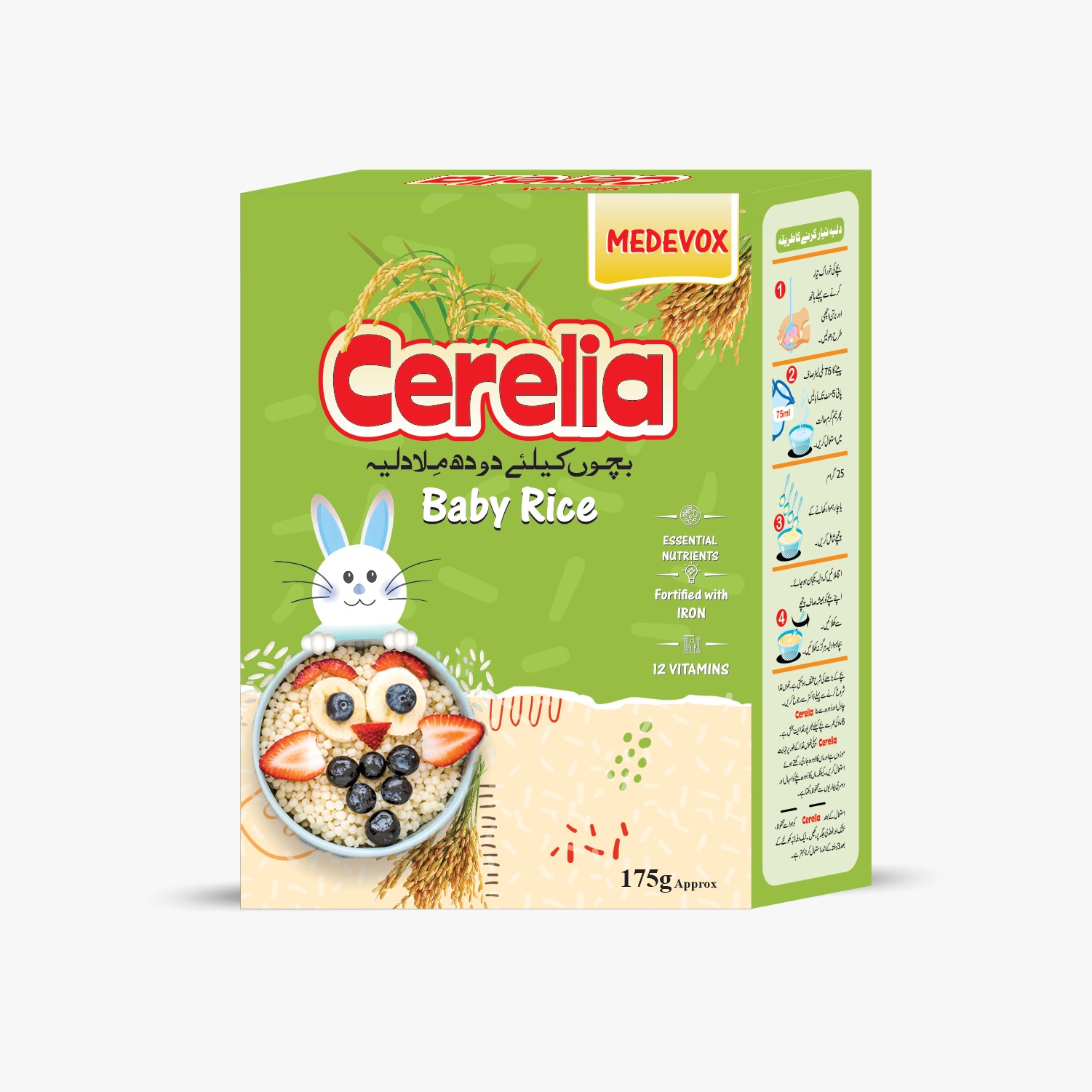 Cerelia Baby Rice Powder