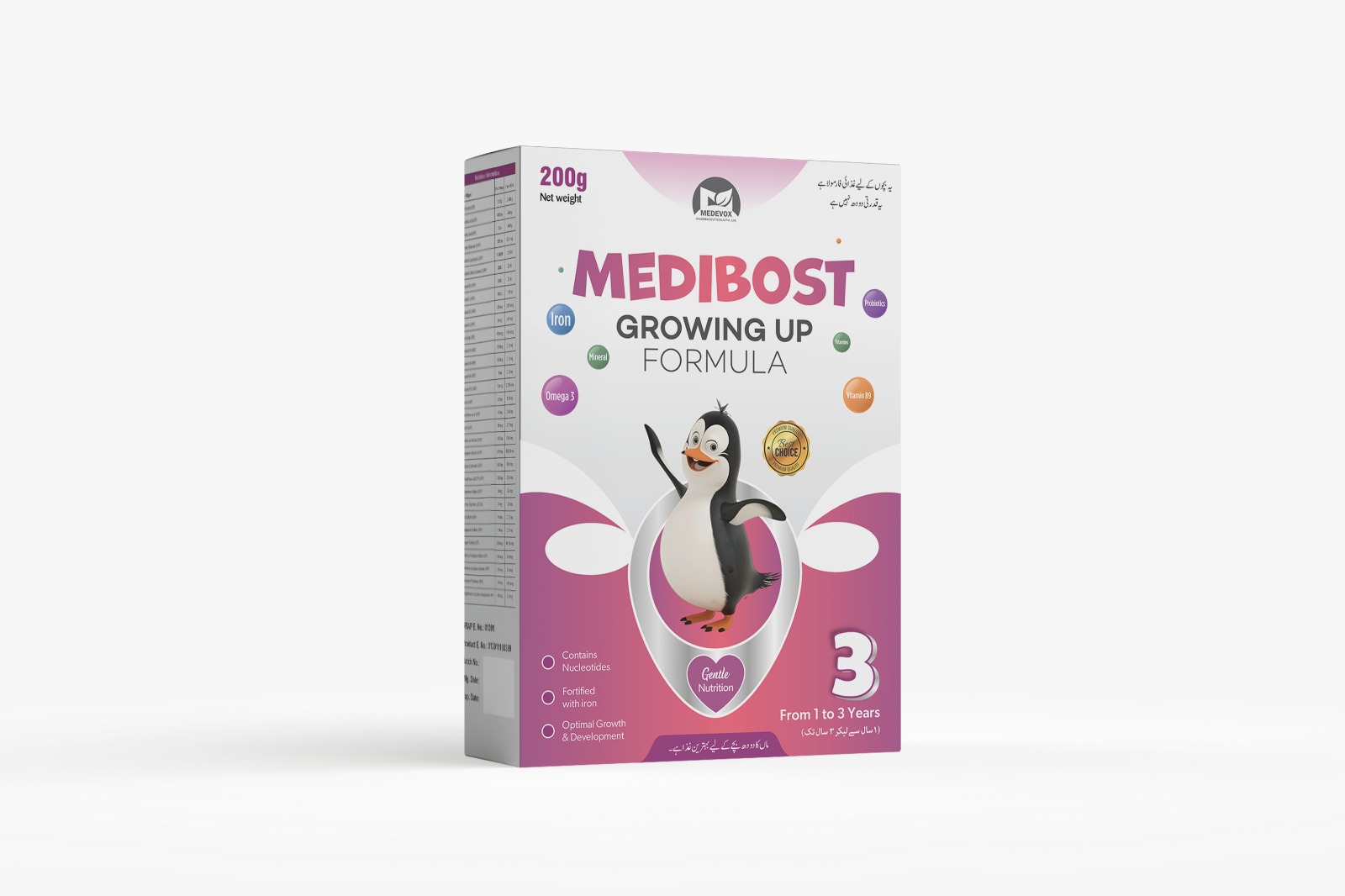 MEDIBOST 3 Growing-Up Formula Milk (200gm)