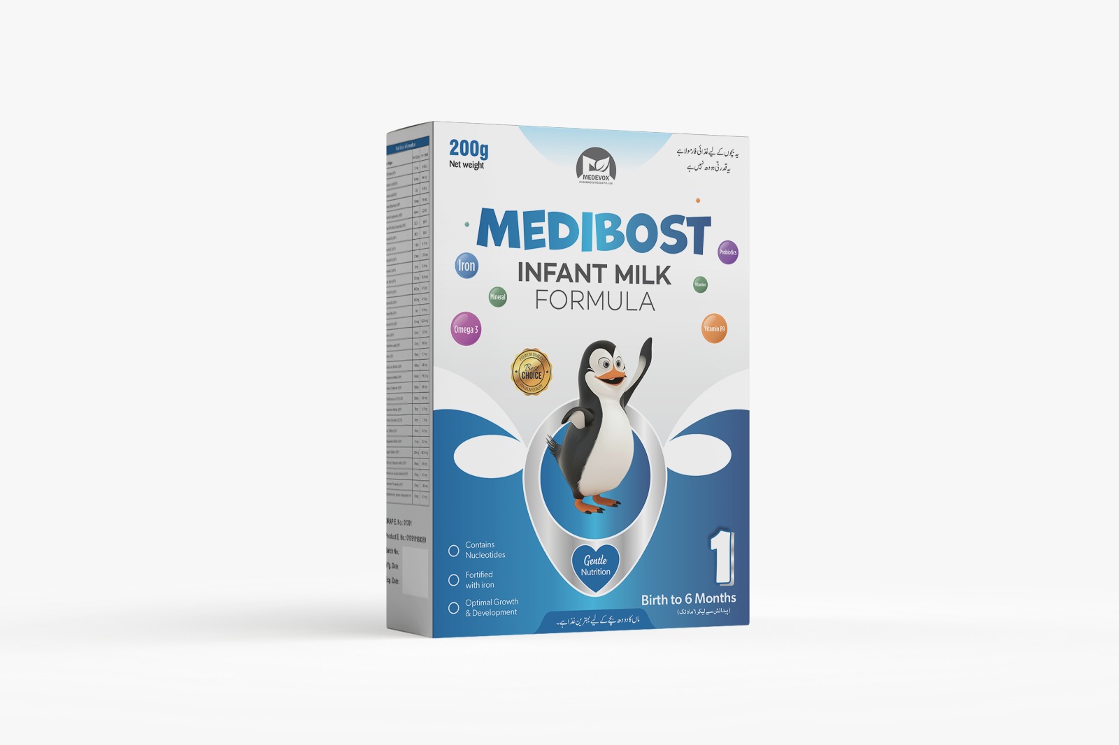 MEDIBOST 1 GROWING UP FORMULA (200g)