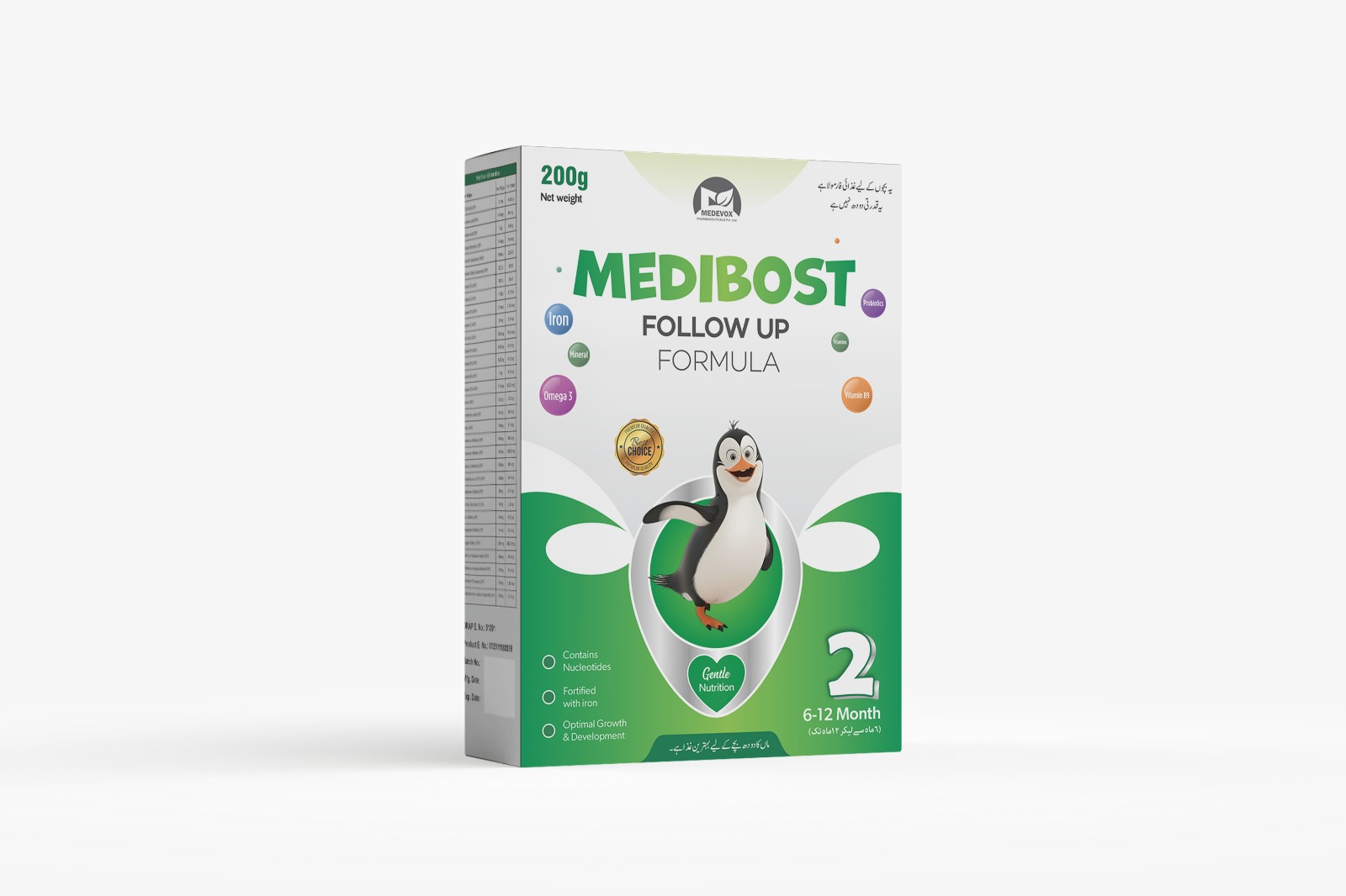 MediBost 2 Follow-Up Infant Formula Milk (200gm)